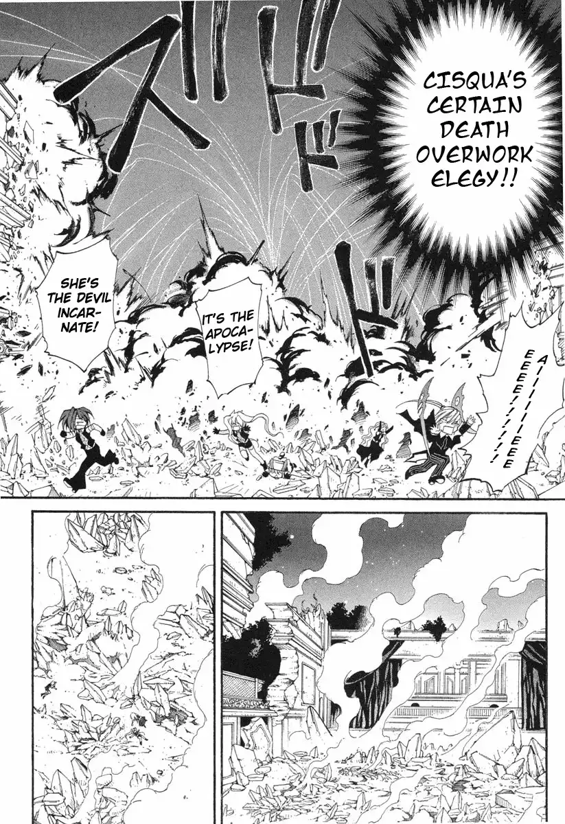 Erementar Gerad Chapter 45 10